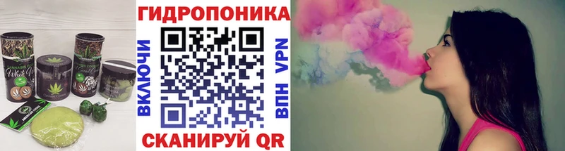 как найти   Ленинградская  Еда ТГК марихуана 