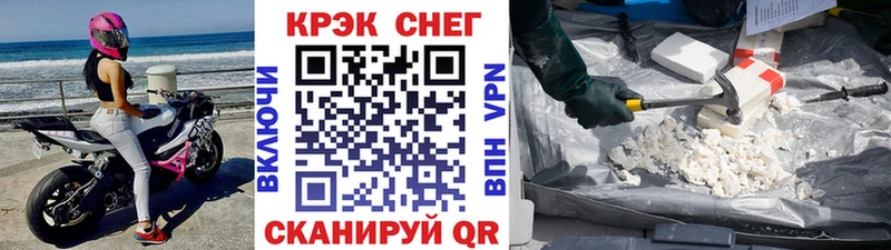 Cocaine Боливия блэк спрут ссылка Ленинградская