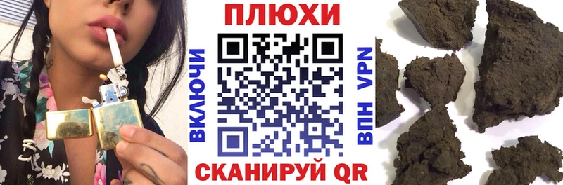 ГАШ гашик  Ленинградская 