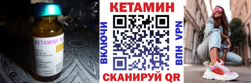 КЕТАМИН VHQ  ОМГ ОМГ ссылки  Ленинградская 
