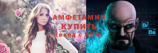 спайс Михайловск