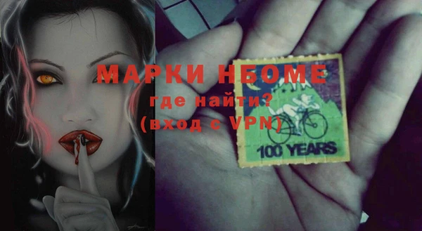 кокаин VHQ Михайловка