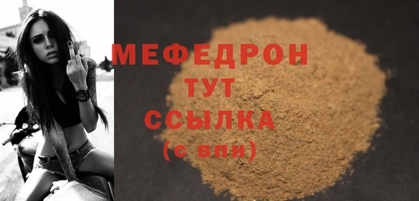 кокаин VHQ Михайловка
