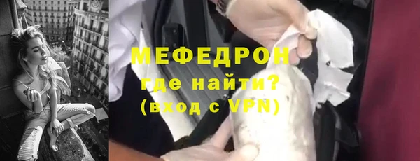 спайс Михайловск