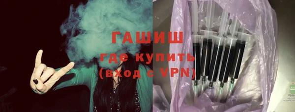 кокаин VHQ Михайловка