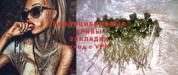 кокаин VHQ Михайловка