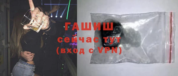 спайс Михайловск