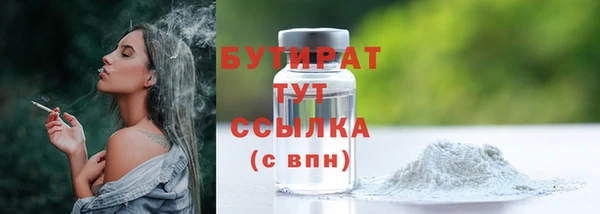 кокаин VHQ Михайловка