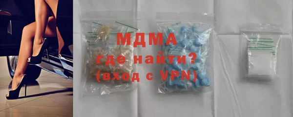 кокаин VHQ Михайловка