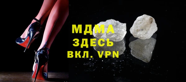 кокаин VHQ Михайловка