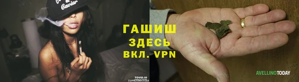 спайс Михайловск
