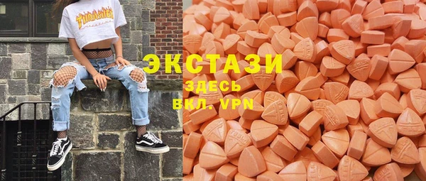 кокаин VHQ Михайловка