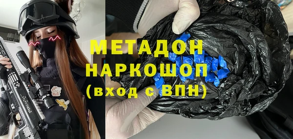 спайс Михайловск