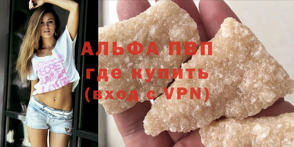 кокаин VHQ Михайловка