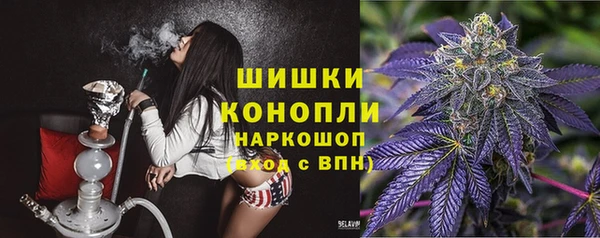 кокаин VHQ Михайловка
