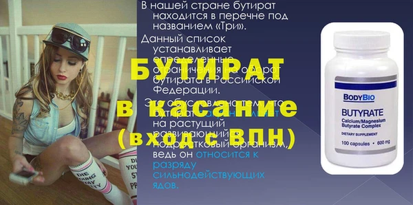 кокаин VHQ Михайловка