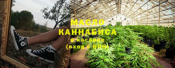 спайс Михайловск