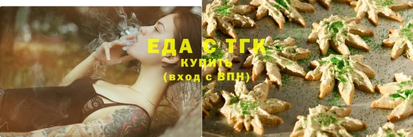 кокаин VHQ Михайловка