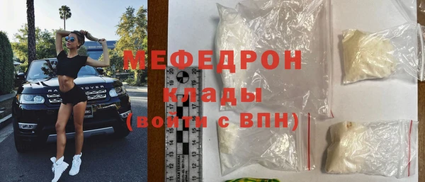 кокаин VHQ Михайловка
