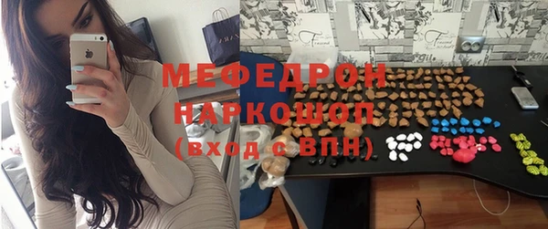 кокаин VHQ Михайловка