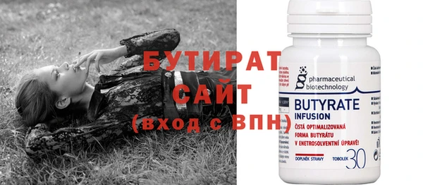 кокаин VHQ Михайловка