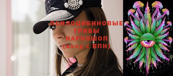 спайс Михайловск