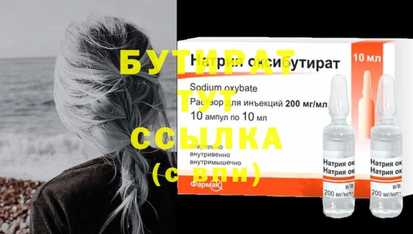 кокаин VHQ Михайловка