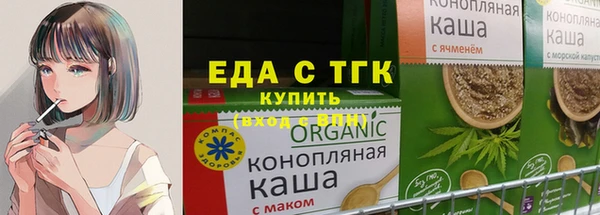 спайс Михайловск