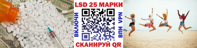 ссылка на мегу ТОР  где можно купить наркотик  Ленинградская  Лсд 25 экстази кислота 