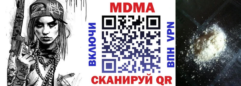 MDMA VHQ  купить  цена  Ленинградская 