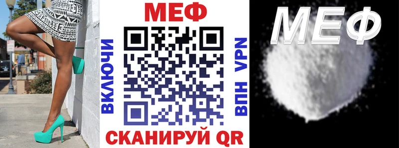 МЯУ-МЯУ мука магазин продажи наркотиков Ленинградская