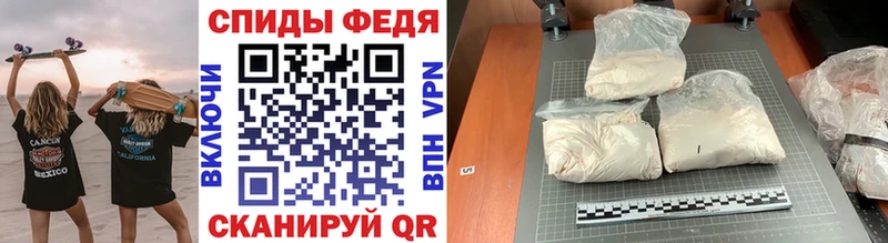 где продают Ленинградская Первитин Methamphetamine