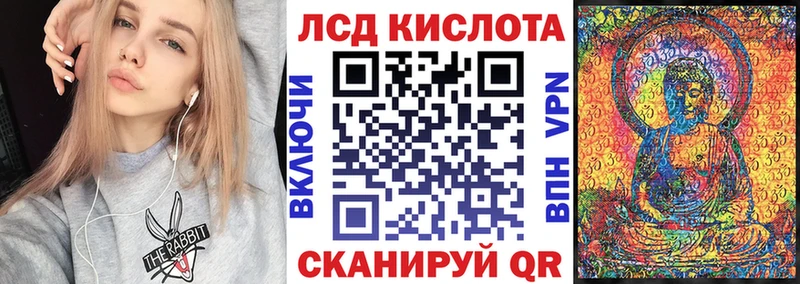 Марки 25I-NBOMe 1500мкг  Ленинградская 
