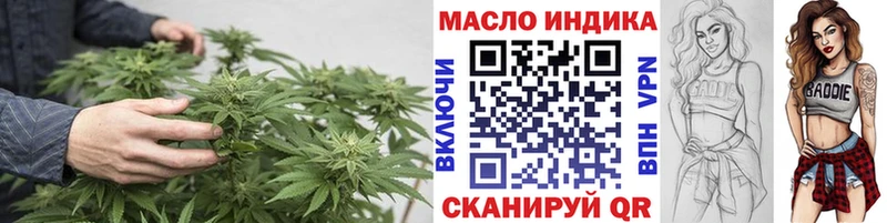 KRAKEN маркетплейс  Ленинградская  ТГК вейп 