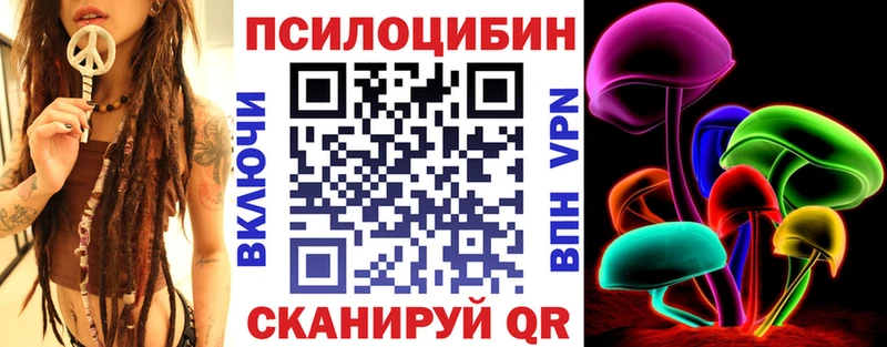 купить   мега онион  Псилоцибиновые грибы мухоморы  Ленинградская 